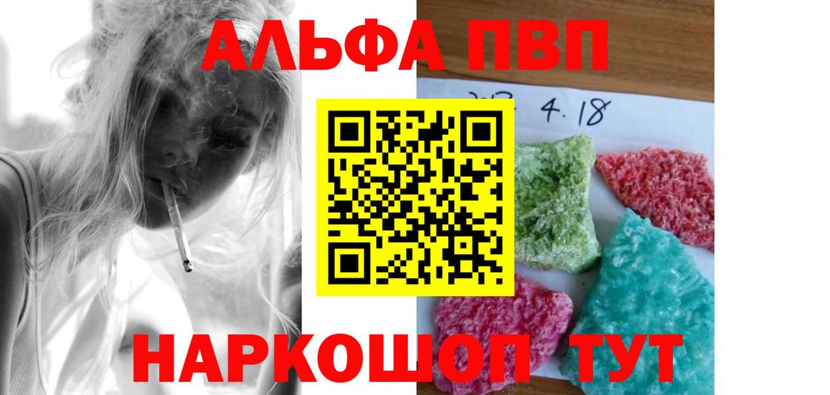 А ПВП Соль Верхний Уфалей
