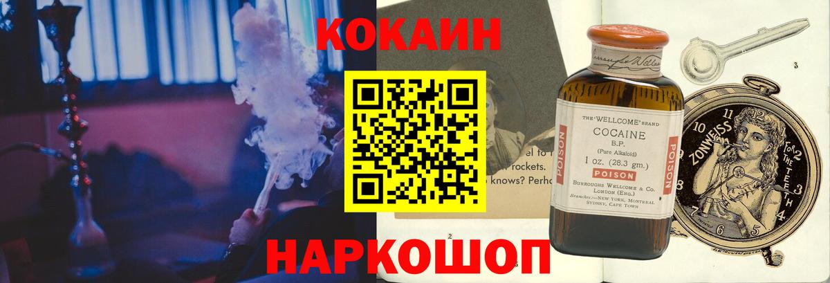 COCAIN 98% Верхний Уфалей