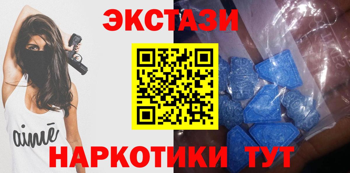 Ecstasy Дубай Верхний Уфалей