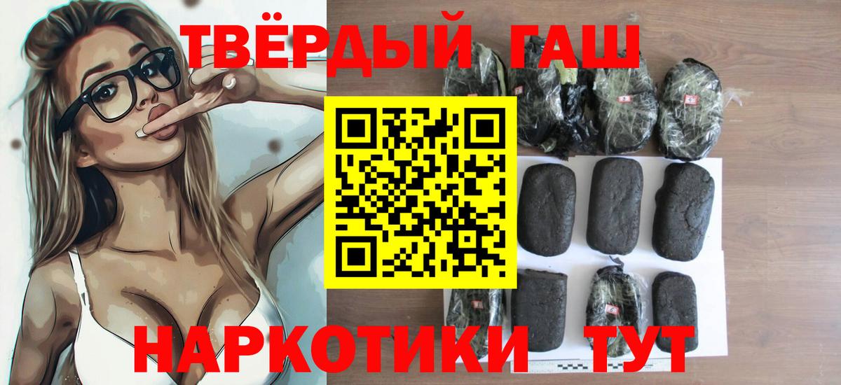 Гашиш ice o lator  Гашиш  Верхний Уфалей  Вход с VPN 