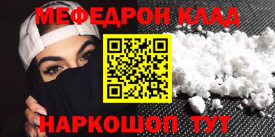 СК Наро-Фоминск