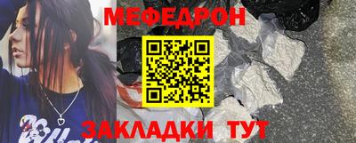 амфетамин Моздок