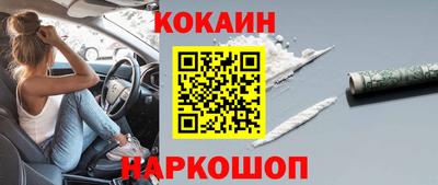 СК Наро-Фоминск