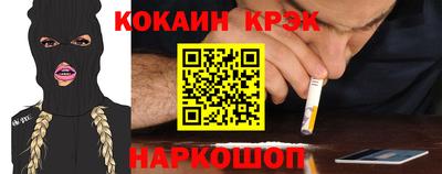 СК Наро-Фоминск