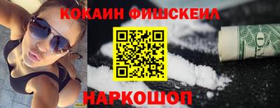 мефедрон Можайск