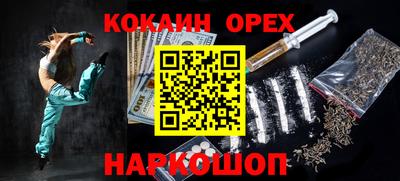 мефедрон Можайск