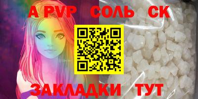 мефедрон Можайск