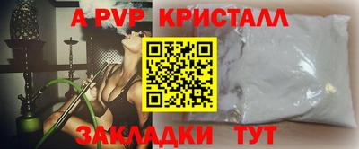 гашиш Нальчик