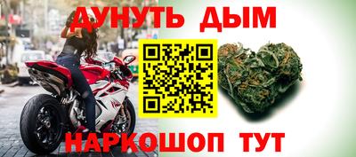 СК Наро-Фоминск