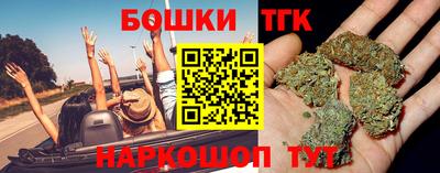 гашиш Нальчик