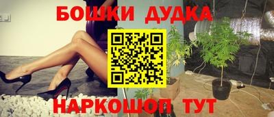 СК Наро-Фоминск