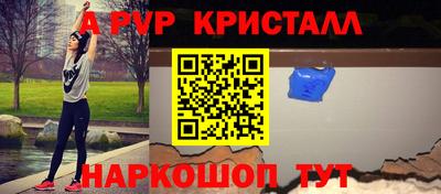 амфетамин Моздок