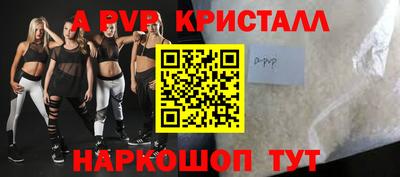 амфетамин Моздок