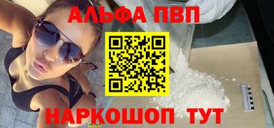 гашиш Нальчик