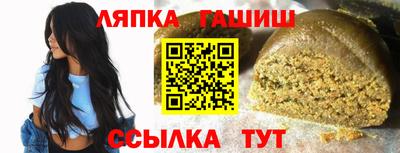 гашиш Нальчик