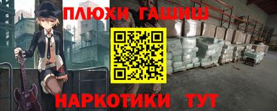 мефедрон Можайск