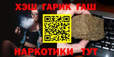 гашик Нарткала
