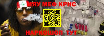 СК Наро-Фоминск