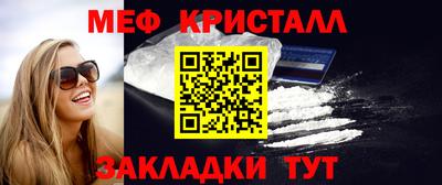 амфетамин Моздок