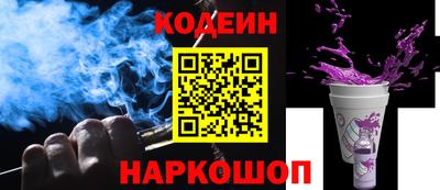 СК Наро-Фоминск