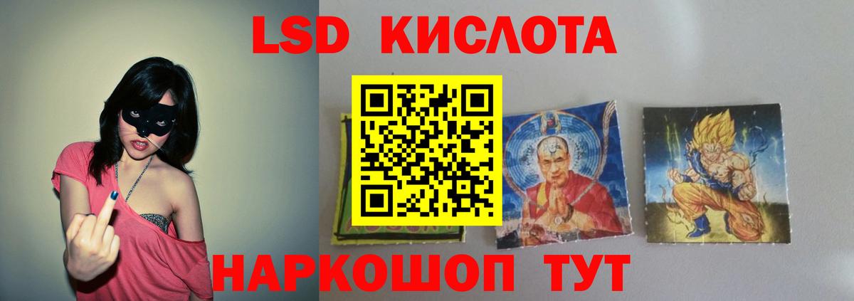 Лсд 25 экстази ecstasy  Лсд 25 экстази  Верхний Уфалей  LSD-25 экстази ecstasy  Вход с VPN 