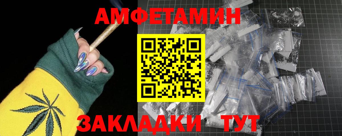 Первитин Methamphetamine Верхний Уфалей