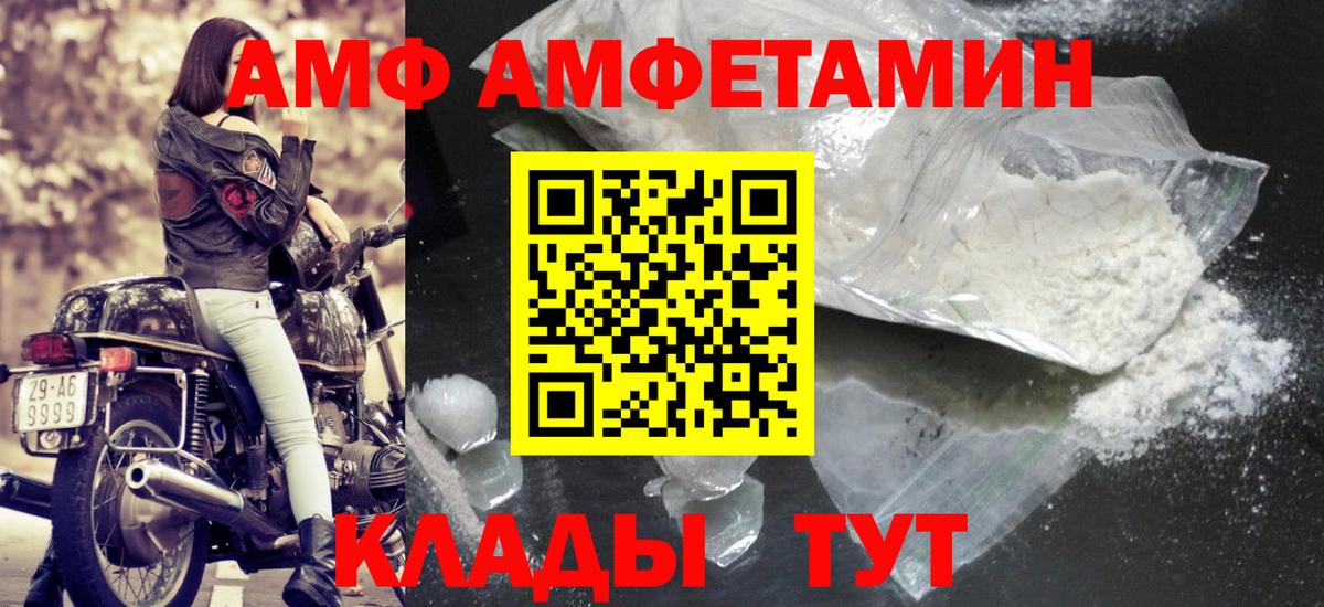Верхний Уфалей  Первитин  Вход с VPN  Метамфетамин пудра 