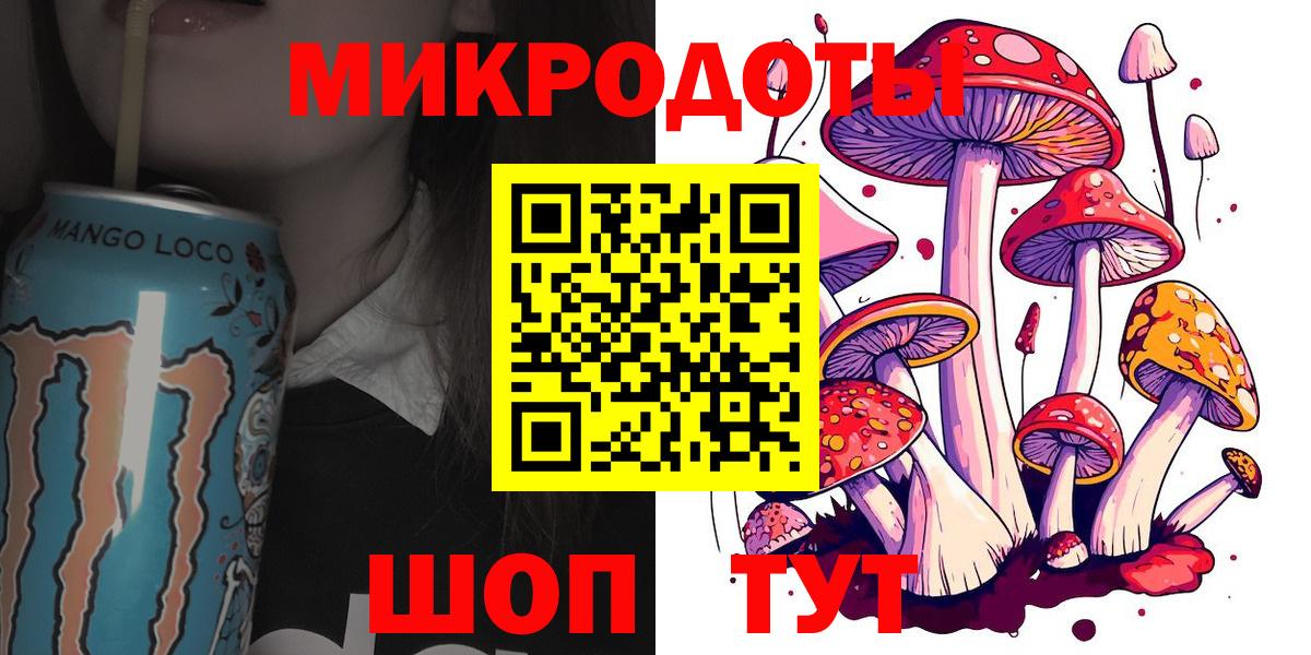 Верхний Уфалей  Псилоцибиновые грибы Psilocybine cubensis  Псилоцибиновые грибы ЛСД  Вход с VPN 