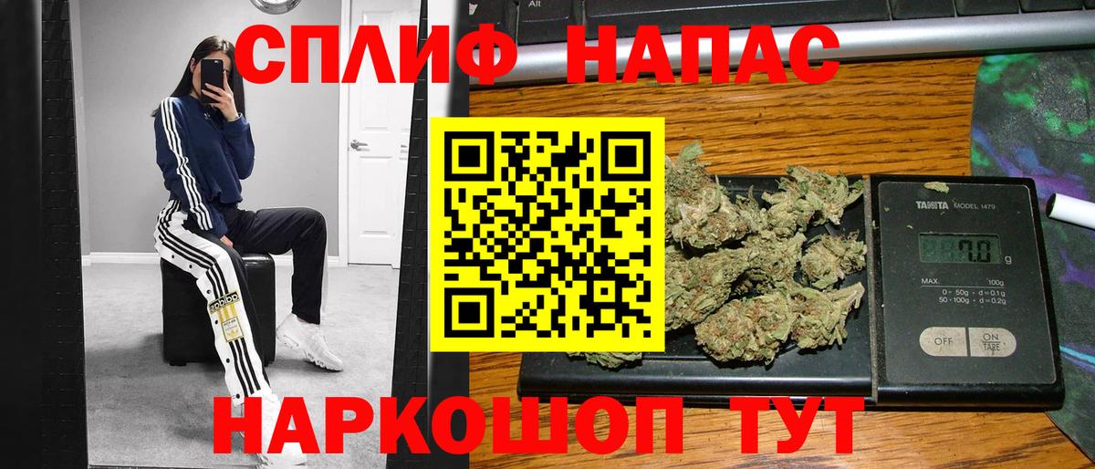 Конопля сатива Верхний Уфалей